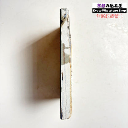 515g 硬さ4.5～5.0 水浅黄 中山合砥  正本山 京都 天然砥石
