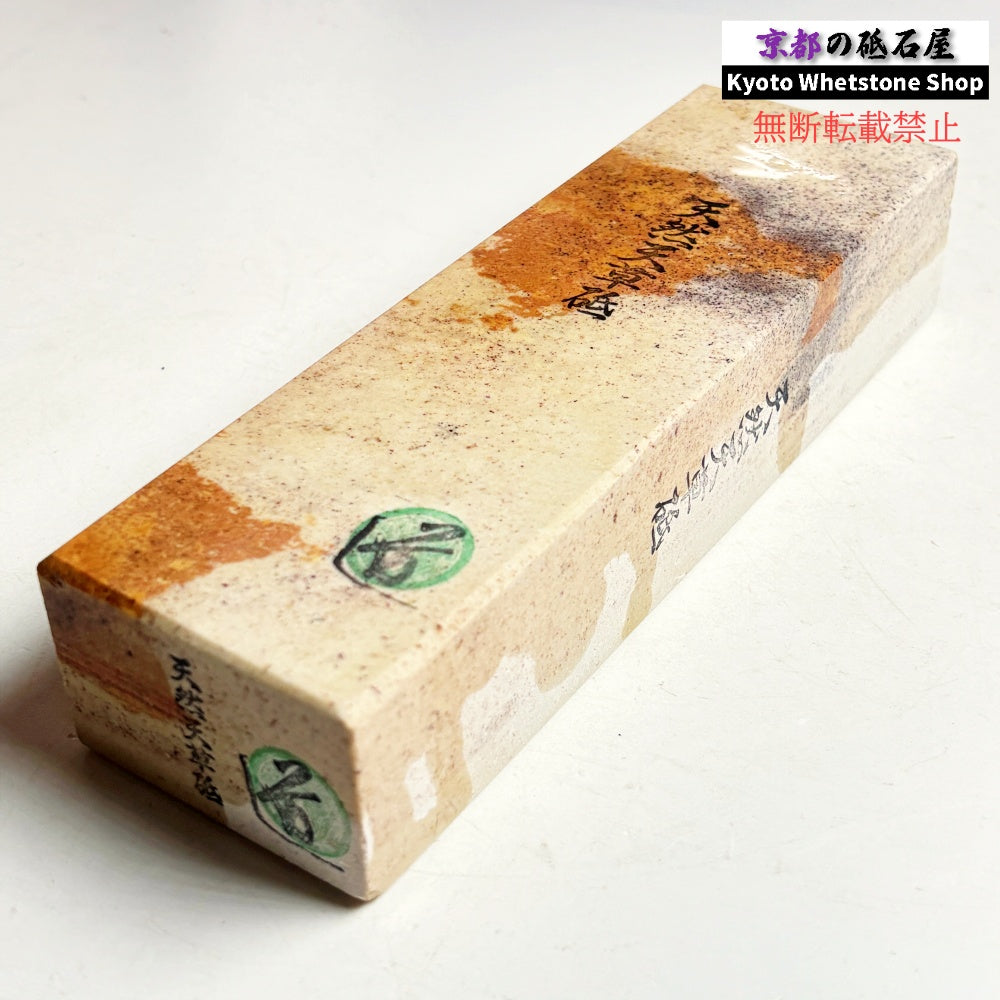 1155g 硬さ軟め  天草砥石熊本 天然砥石