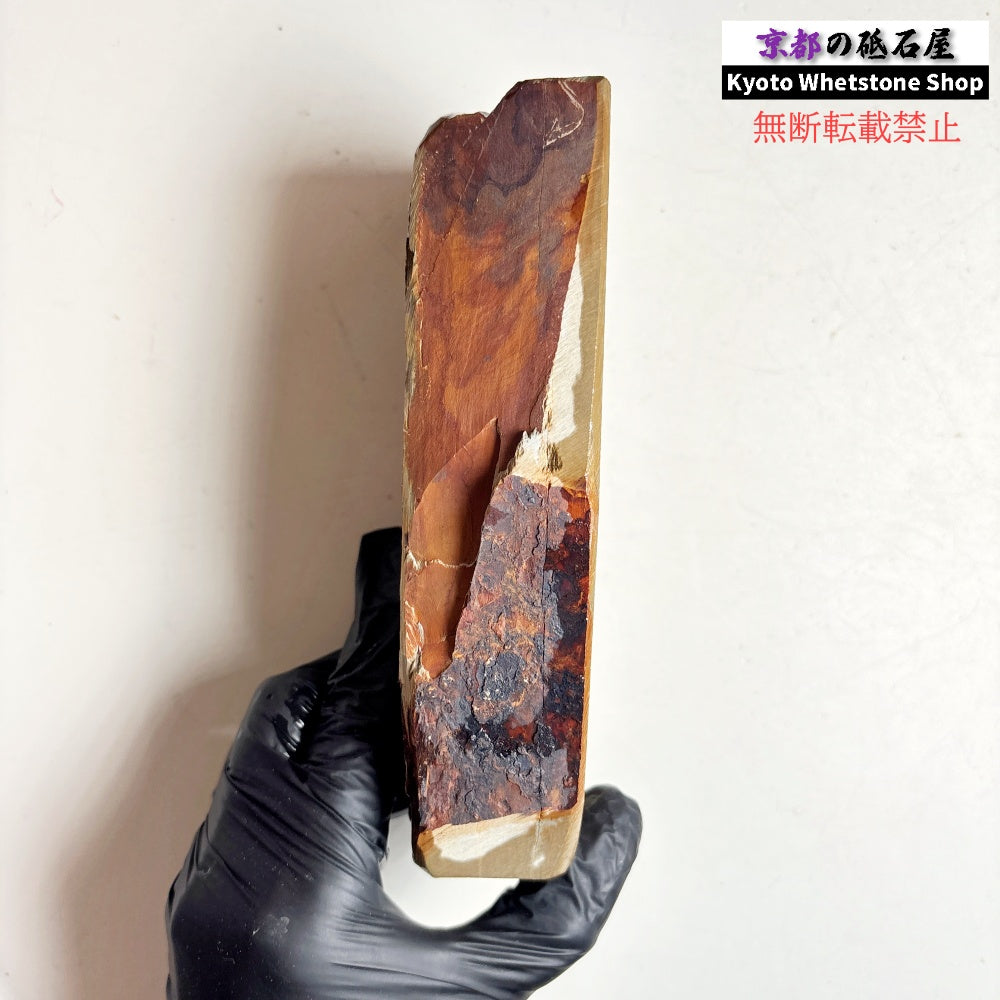 885g 硬さ4.0～4.5 巣板 梨地 中山合砥  正本山 京都 天然砥石