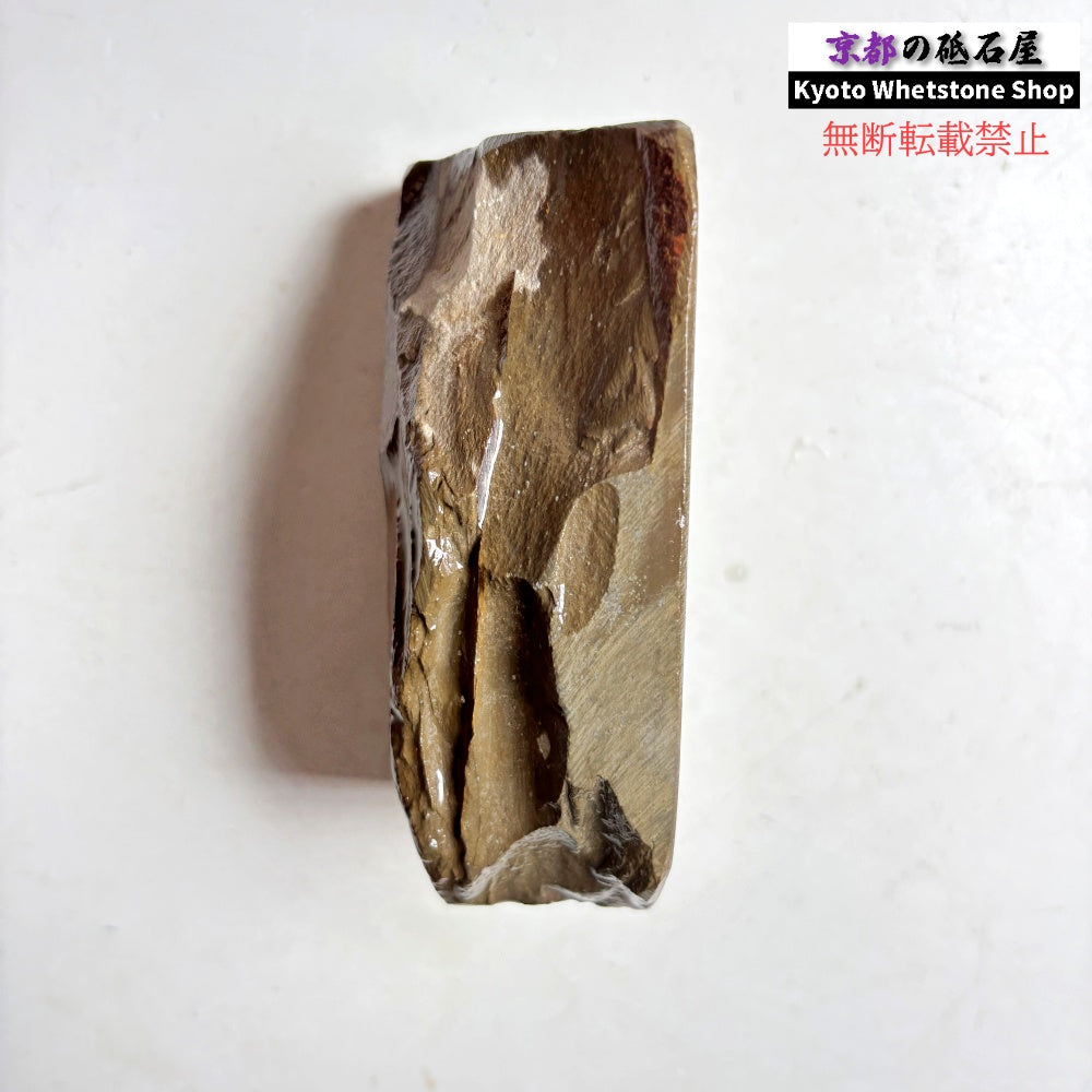 340g 硬さ軟め  日照山合砥  正本山 京都 天然砥石