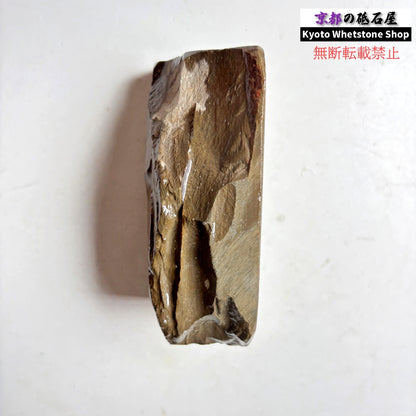 340g 硬さ軟め  日照山合砥  正本山 京都 天然砥石