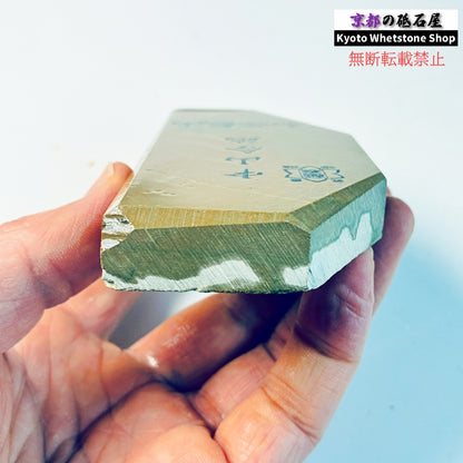 220g 硬さ硬め 巣板 中山合砥  正本山 京都 天然砥石