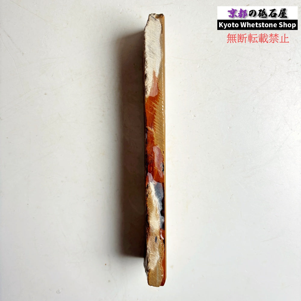 165g 硬さ硬め 戸前 中山合砥  正本山 京都 天然砥石