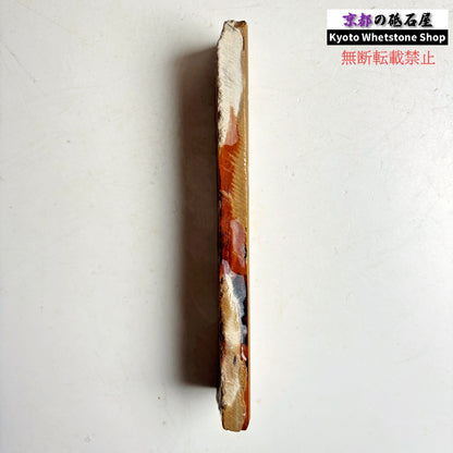 165g 硬さ硬め 戸前 中山合砥  正本山 京都 天然砥石