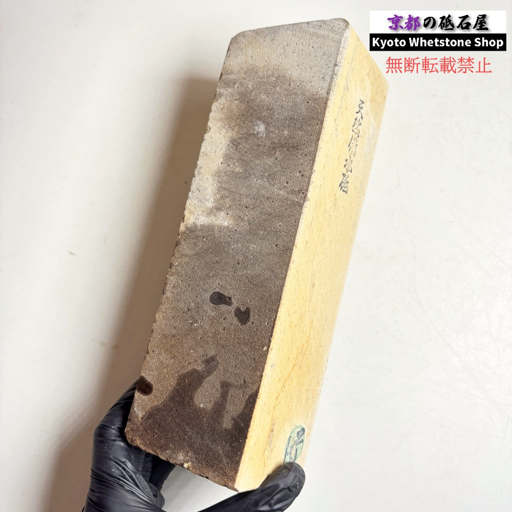 2155g 硬さ軟め  備水砥 熊本 天然砥石