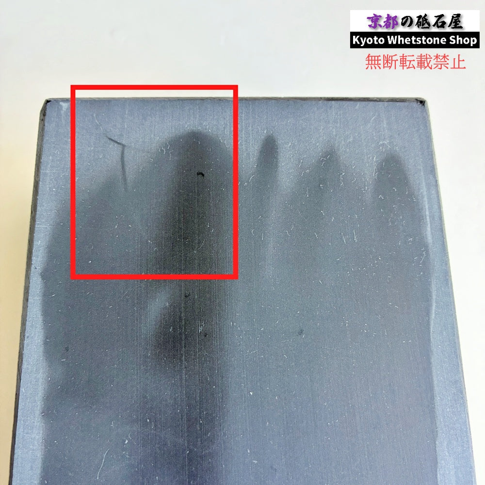 2400g 硬さ2.5  対馬砥石 長崎 天然砥石