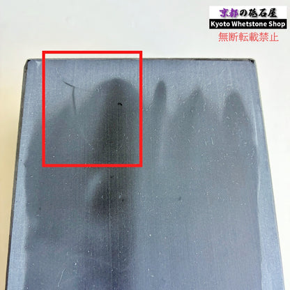 2400g 硬さ2.5  対馬砥石 長崎 天然砥石