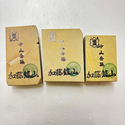 まとめ売り 中山合砥  正本山 京都 天然砥石