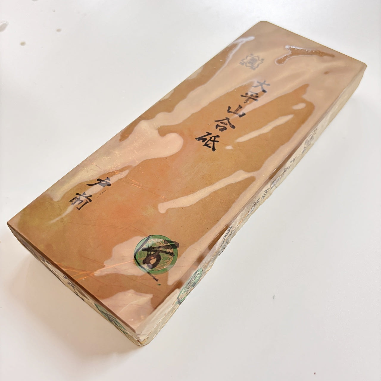 995g 硬さ2 戸前 大平山合砥  正本山 京都 天然砥石