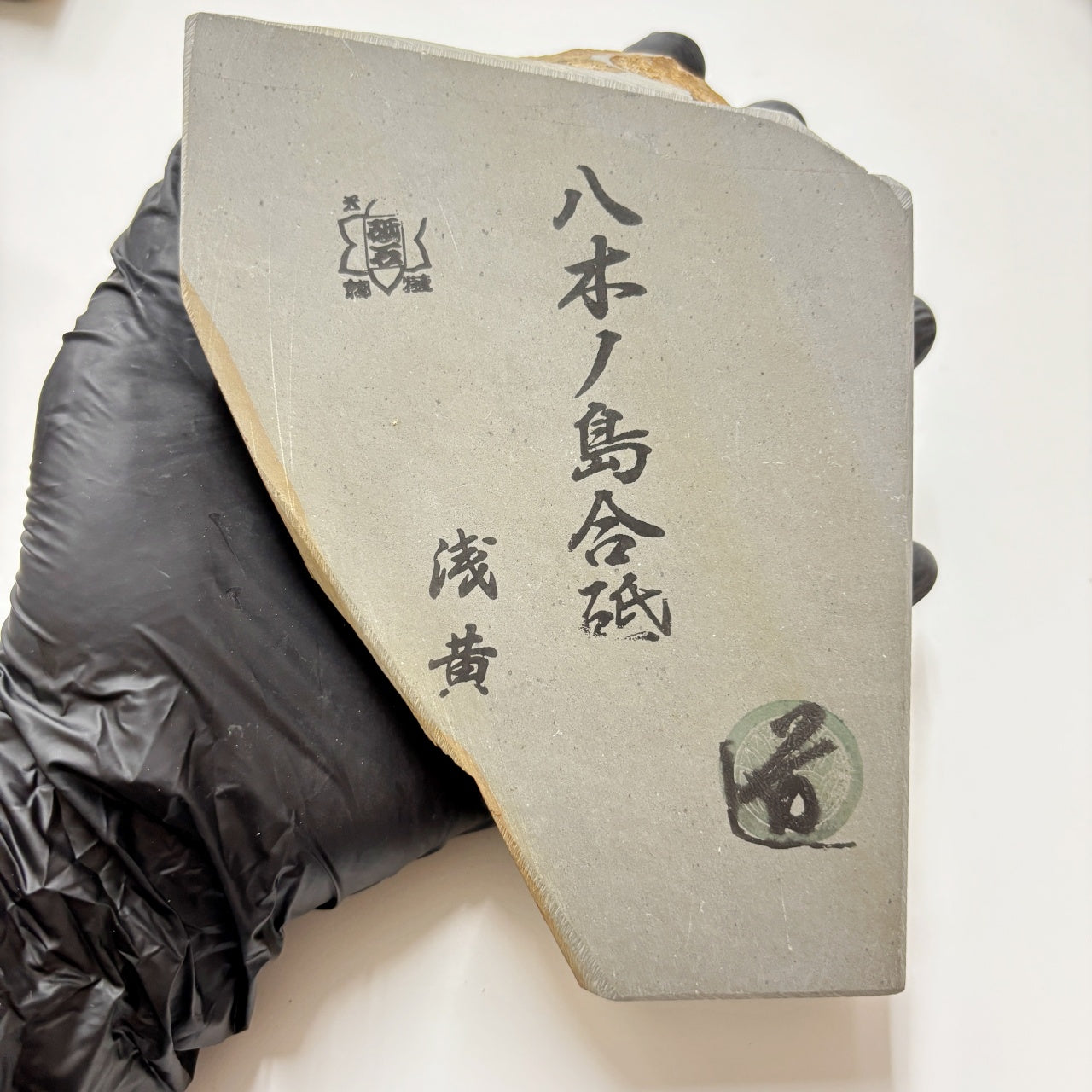 710g 硬さ3.5 浅黄 八木ノ島合砥  正本山 京都 天然砥石