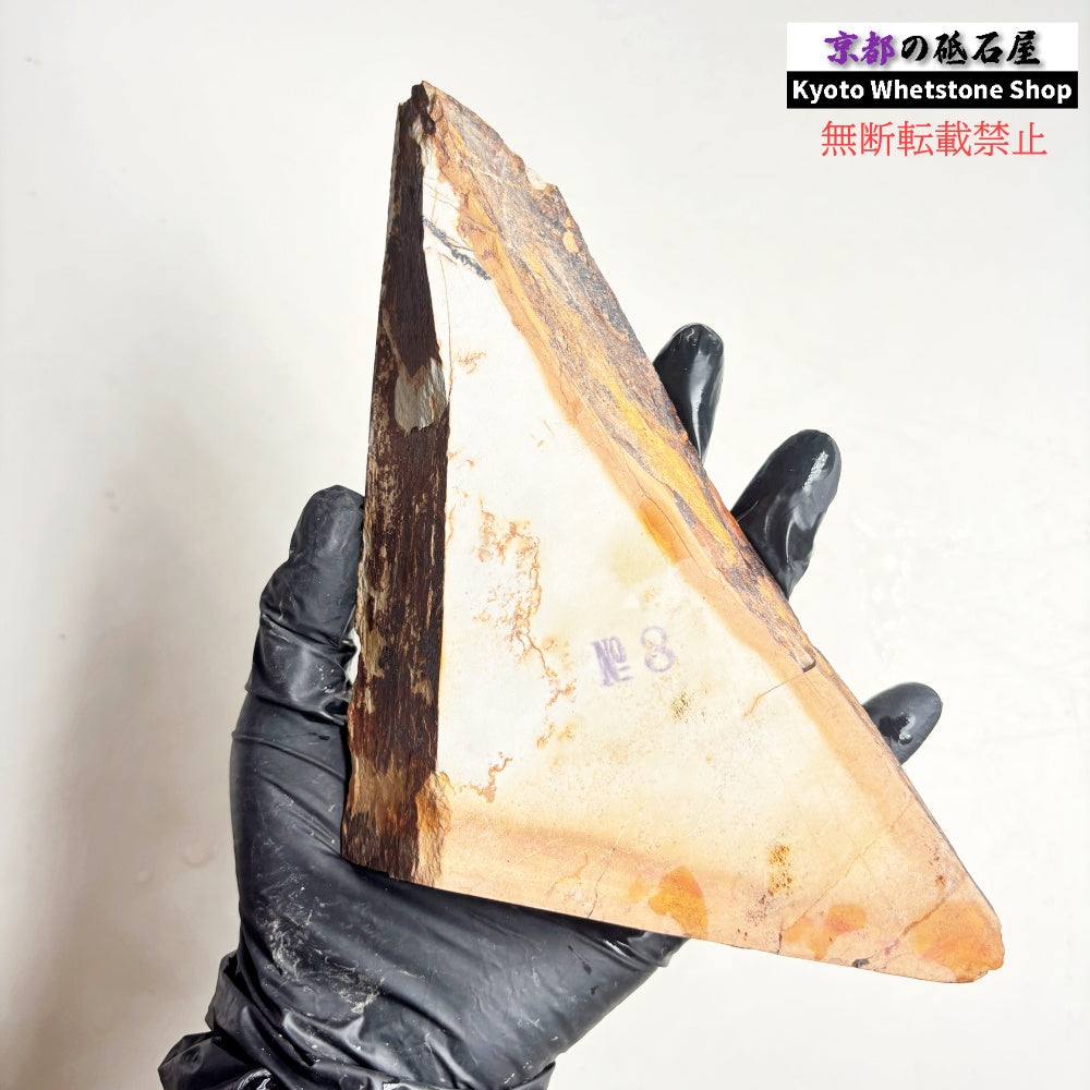 575g 硬さ4  水木原合砥 正本山 京都 天然砥石
