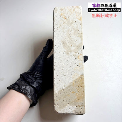 2200g 硬さ軟め  備水砥 熊本 天然砥石