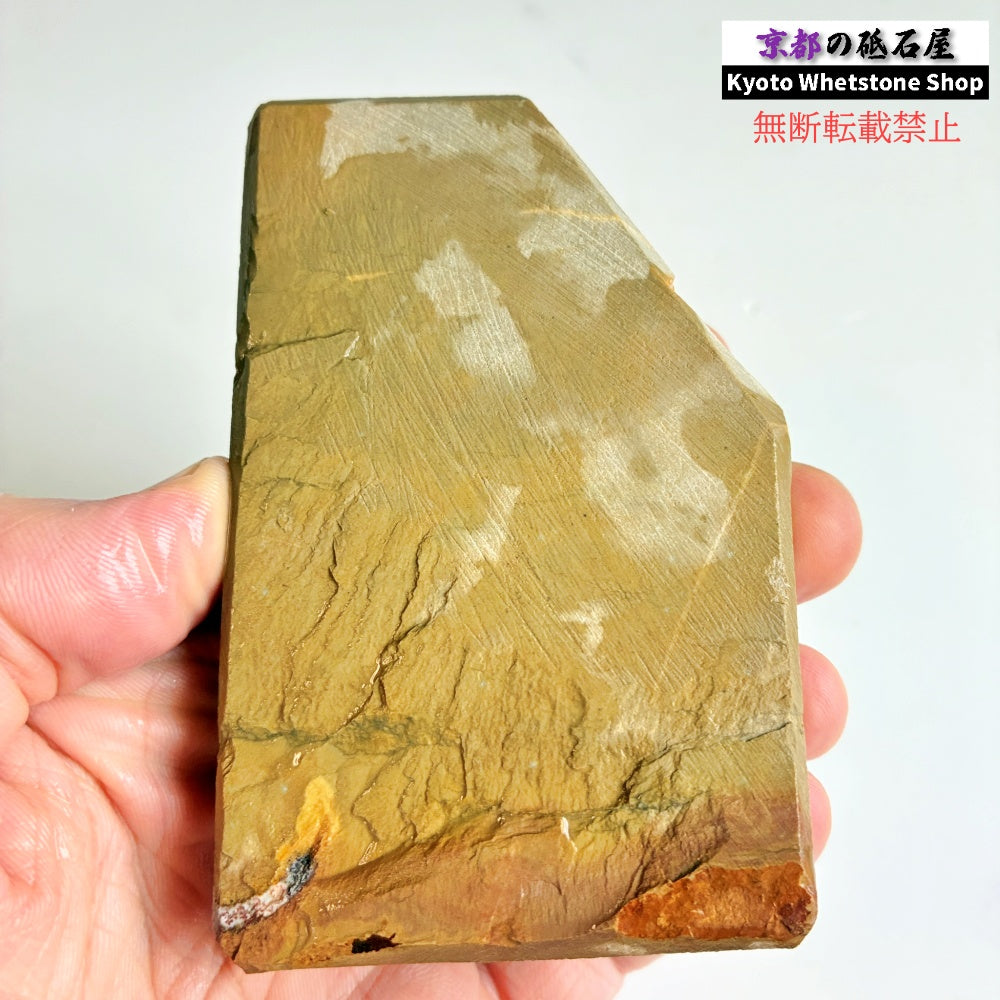 165g 硬さ3 巣板 中山合砥  正本山 京都 天然砥石