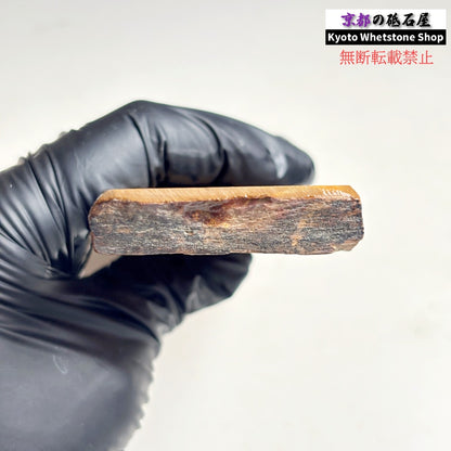 225g 硬さ4 戸前 中山合砥  正本山 京都 天然砥石