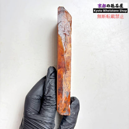 225g 硬さ硬め 巣板 中山合砥  正本山 京都 天然砥石
