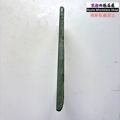 280g 硬さ5 水浅黄 中山合砥  正本山 京都 天然砥石