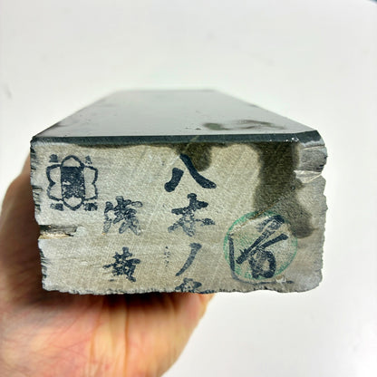 1635g 硬さ3 浅黄 八木ノ島合砥  正本山 京都 天然砥石
