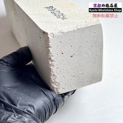 2200g 硬さ軟め  備水砥 熊本 天然砥石