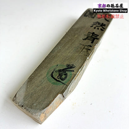 190g 硬さ軟め  丹波青砥 正本山 京都 天然砥石