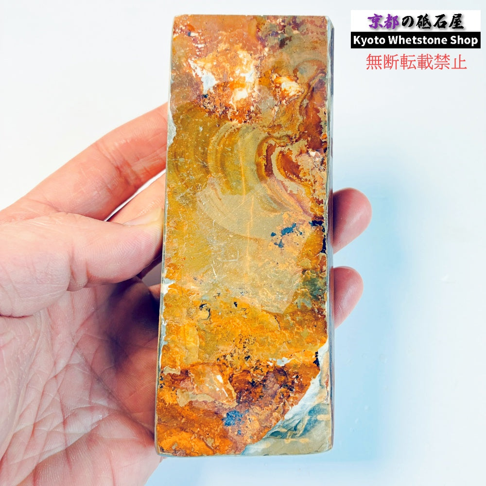 290g 硬さ硬め 戸前　カラス 中山合砥  正本山 京都 天然砥石