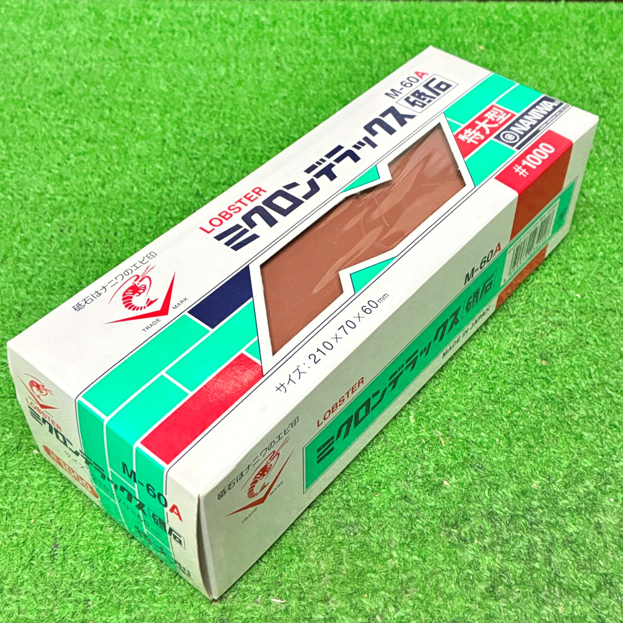 ミクロンデラックス砥石1000特大型 ナニワ研磨工業