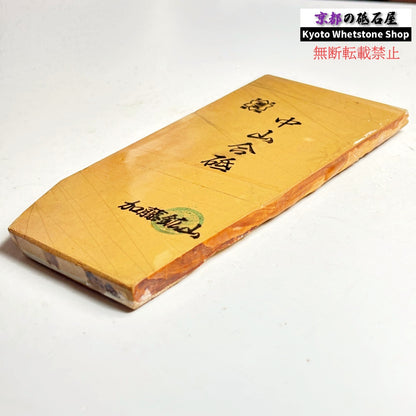 335g 硬さ3.5～4.0 黄板 中山合砥  正本山 京都 天然砥石