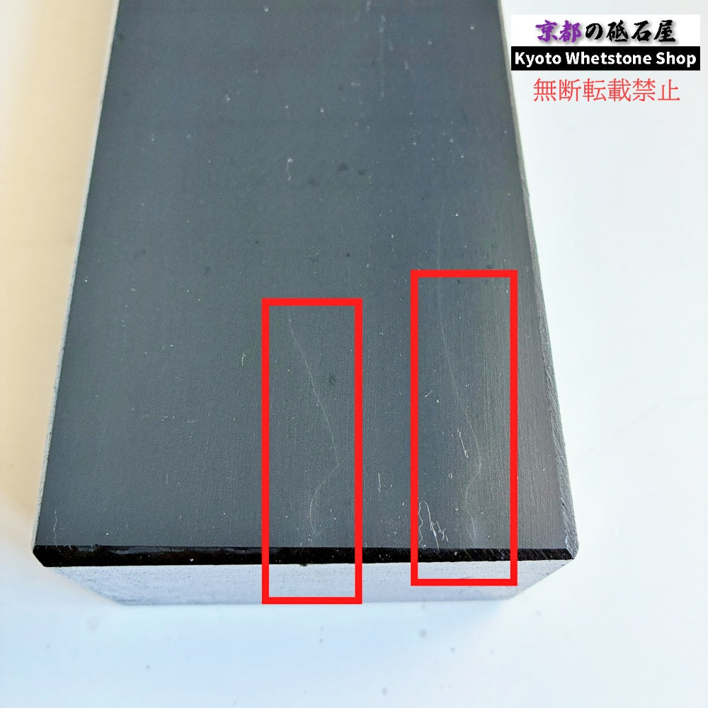2360g 硬さ2.5  対馬砥石 長崎 天然砥石