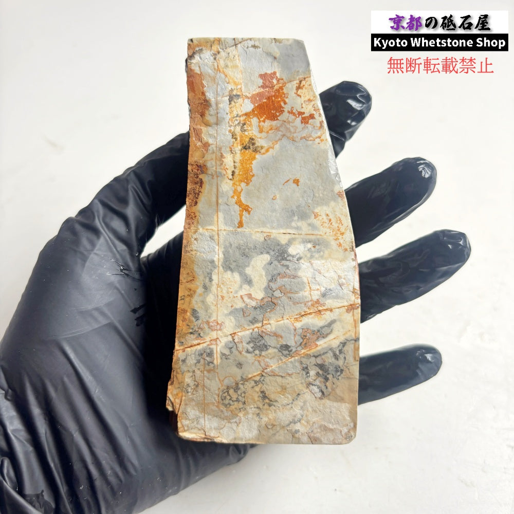 330g 硬さ硬め 巣板 中山合砥  正本山 京都 天然砥石