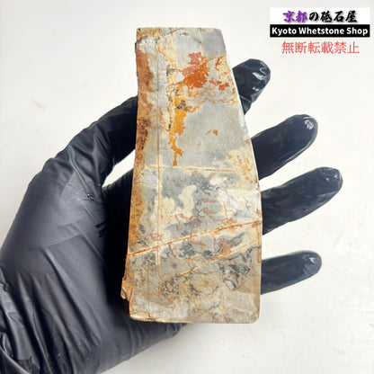 330g 硬さ硬め 巣板 中山合砥  正本山 京都 天然砥石