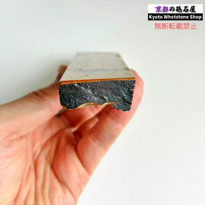 240g 硬さ硬め 巣板 中山合砥  正本山 京都 天然砥石