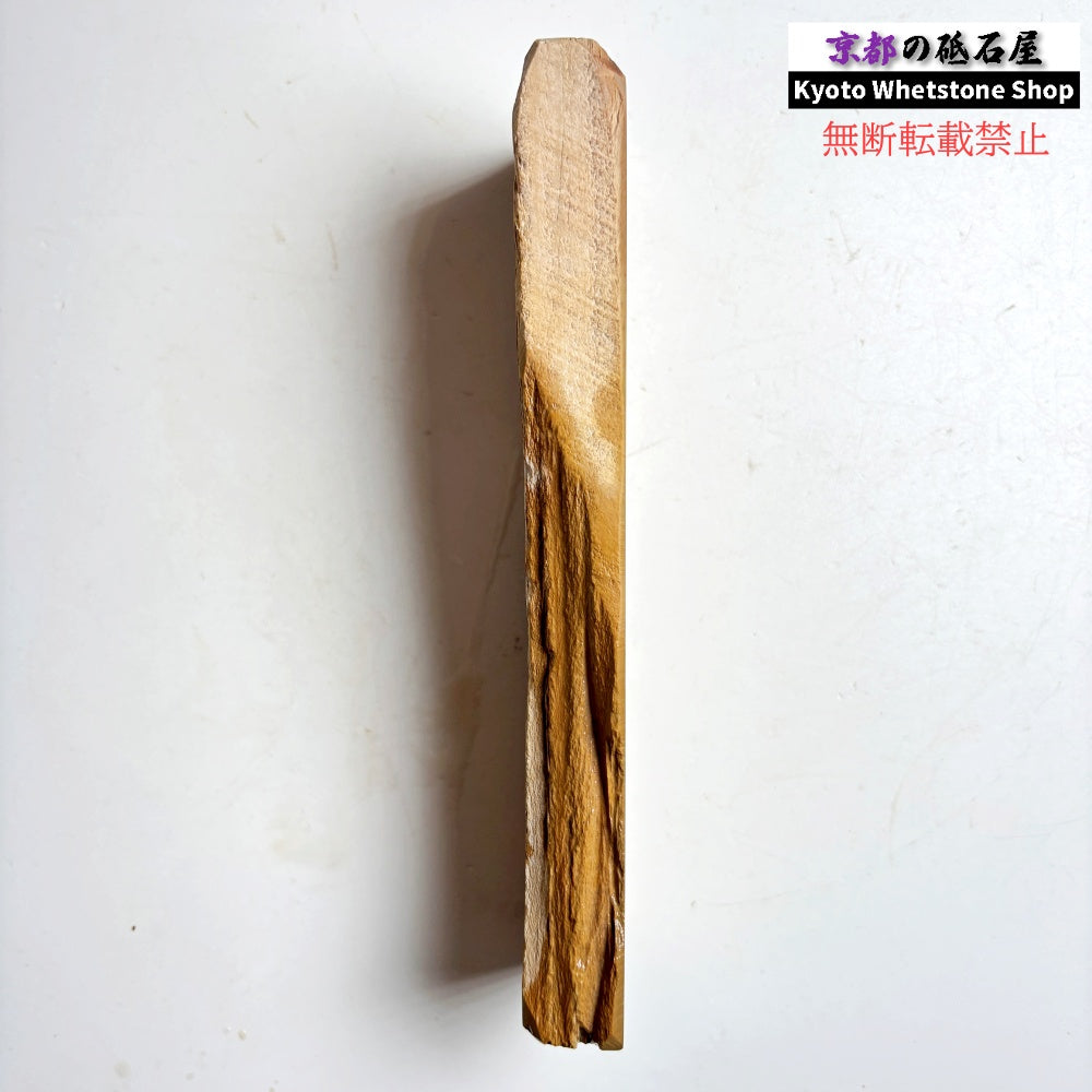 【激推し】これが馬路山？！と驚くレベル 435g 硬さ3.0～3.5 巣板 馬路山合砥  正本山 京都 天然砥石