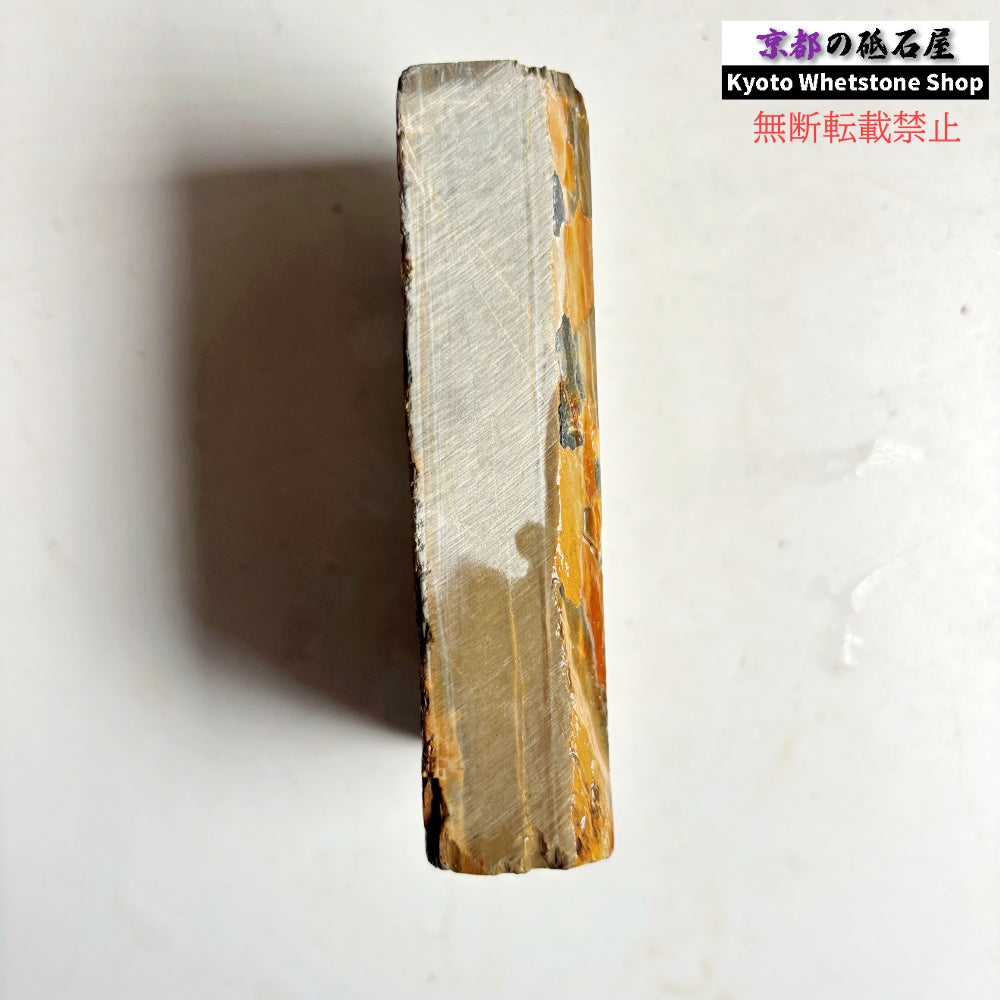 325g 硬さ硬め 巣板 中山合砥  正本山 京都 天然砥石