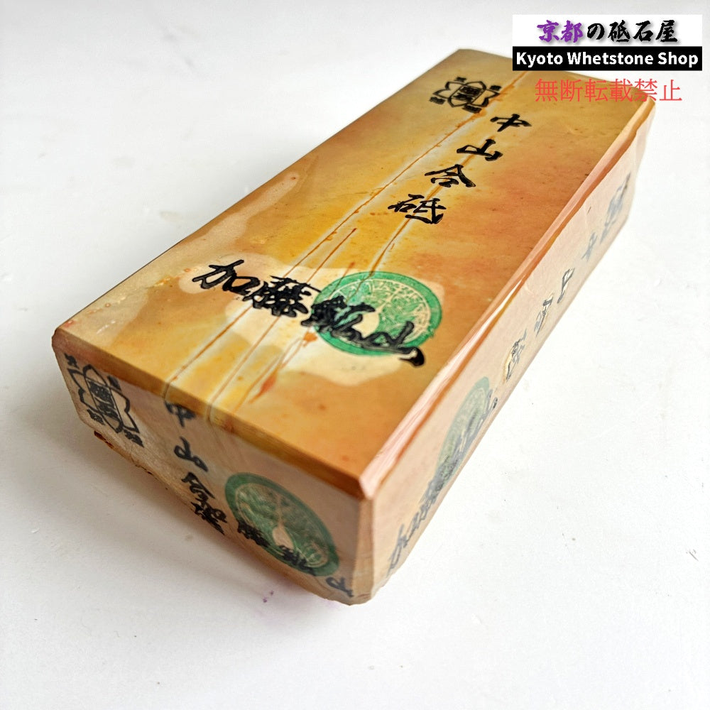 520g 硬さ3.5 巣板 中山合砥  正本山 京都 天然砥石