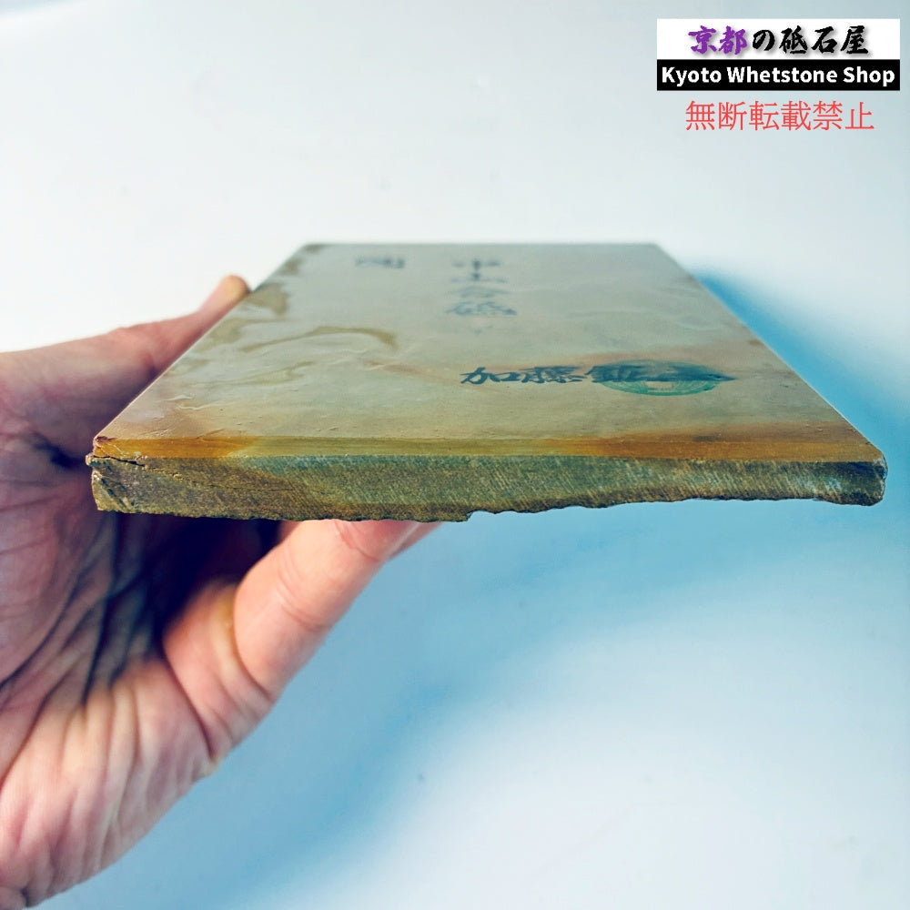 400g 硬さ4 戸前 中山合砥  正本山 京都 天然砥石