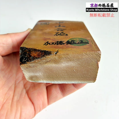 550g 硬さ4.5 巣板 中山合砥  正本山 京都 天然砥石