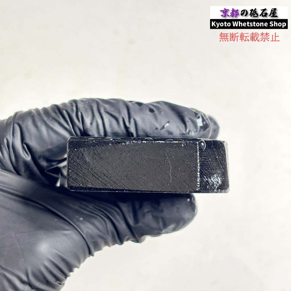 280g 硬さ3 対馬砥石 長崎 天然砥石