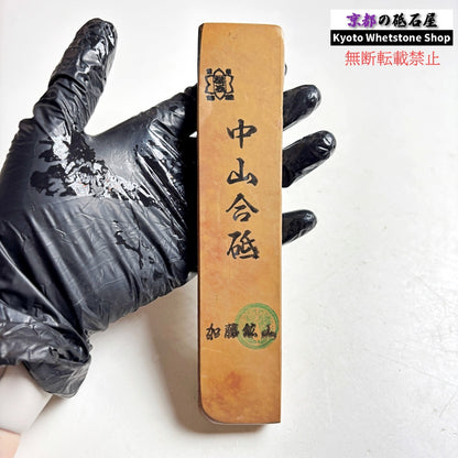205g 硬さ4 巣板 中山合砥  正本山 京都 天然砥石