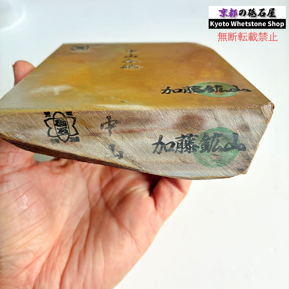 「これは良いと思う」by砥石職人 1120g 硬さ3.5 巣板 中山合砥  正本山 京都 天然砥石
