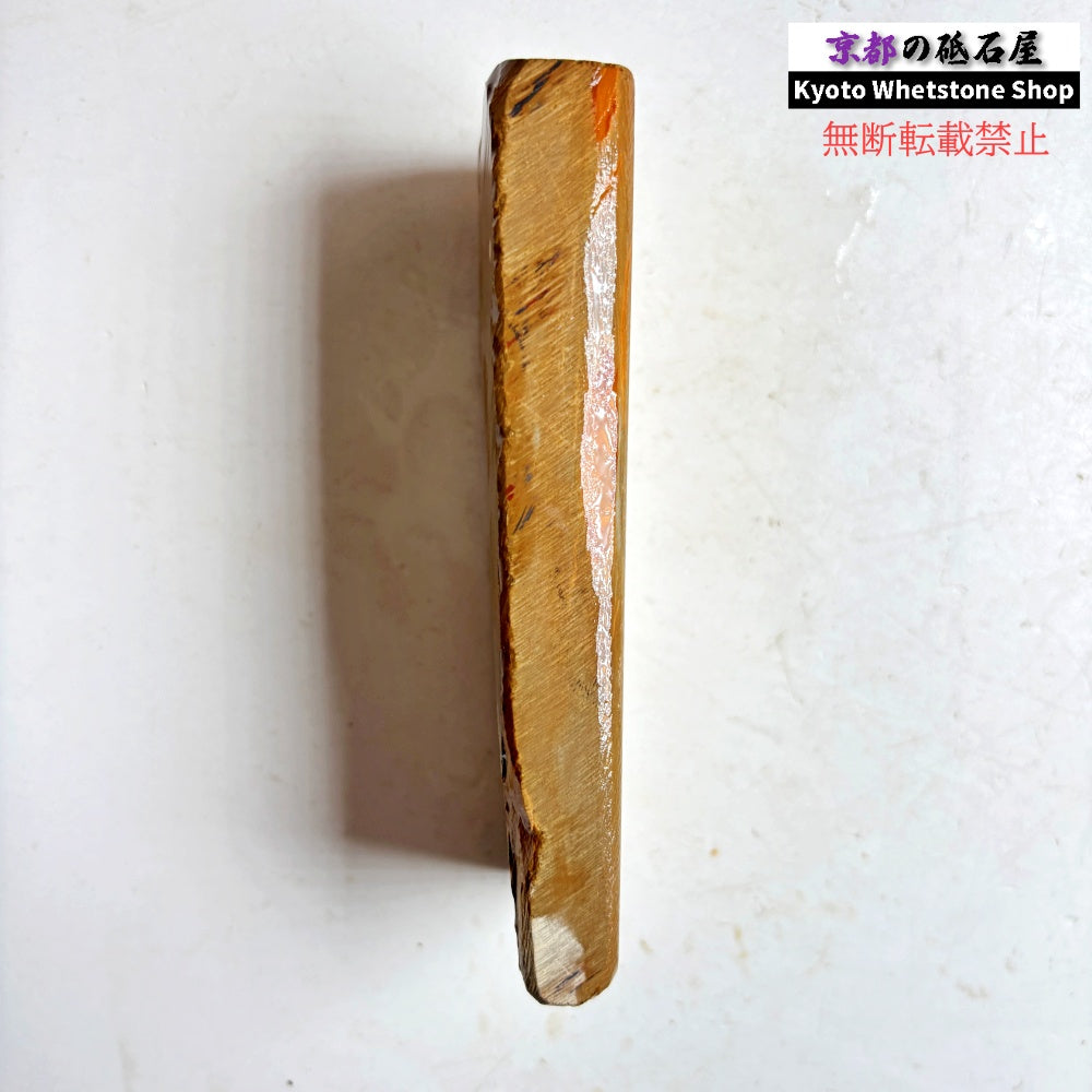 210g 硬さ硬め 戸前 中山合砥  正本山 京都 天然砥石