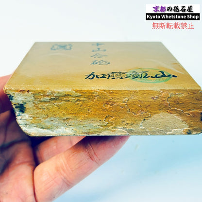 380g 硬さ硬め 戸前 中山合砥  正本山 京都 天然砥石
