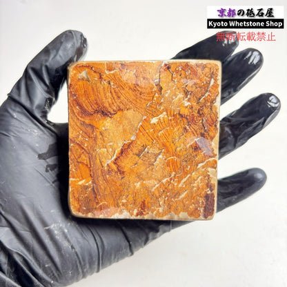 195g 硬さ硬め 黄板 中山合砥  正本山 京都 天然砥石