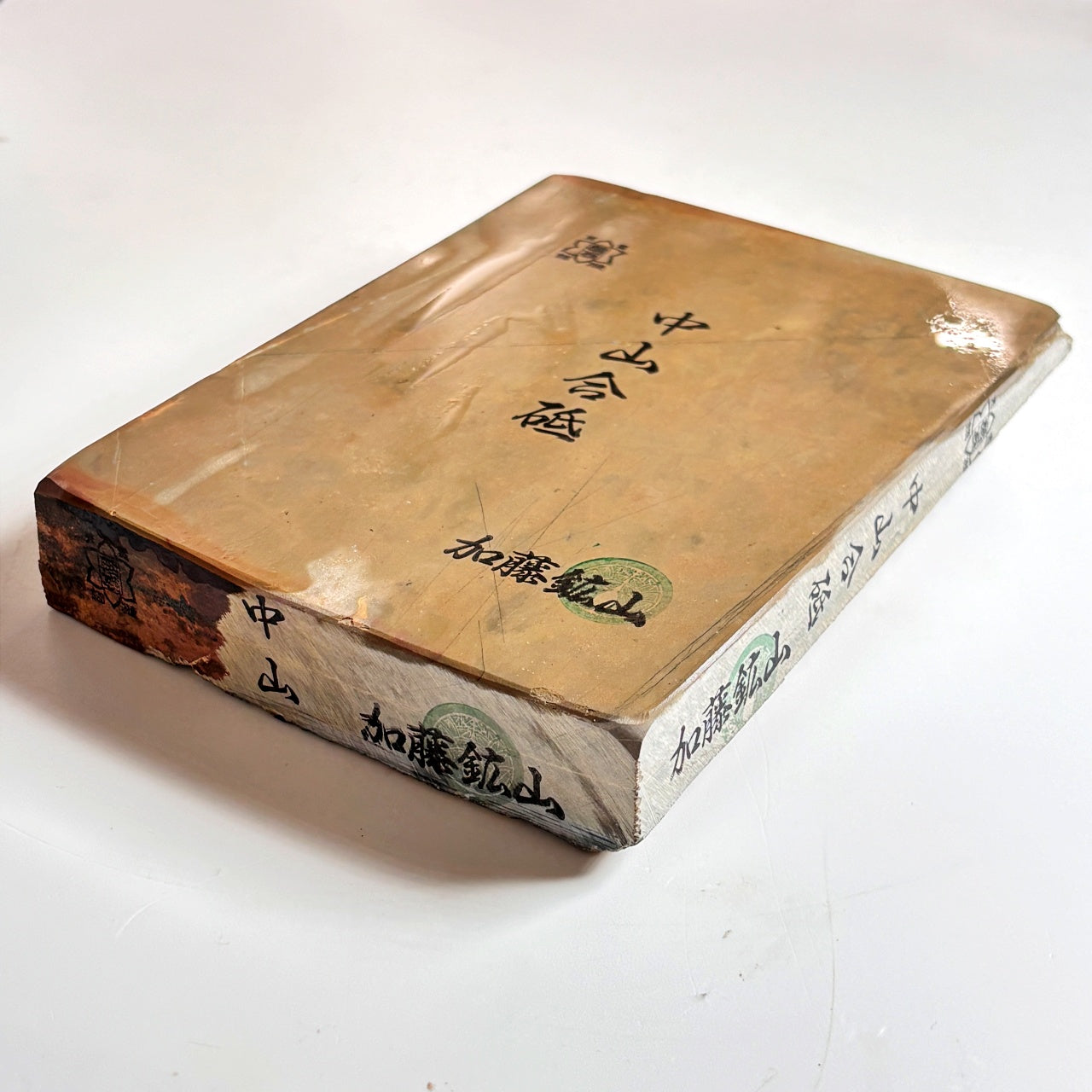 カラス 1635g 硬さ3.5 巣板 カラス 中山合砥  正本山 京都 天然砥石