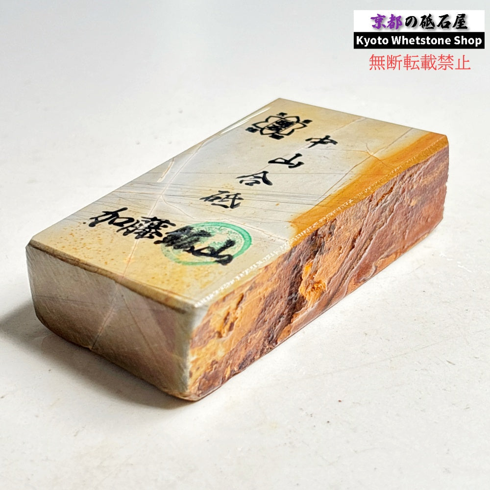 300g 硬さ4 白巣板 中山合砥  正本山 京都 天然砥石