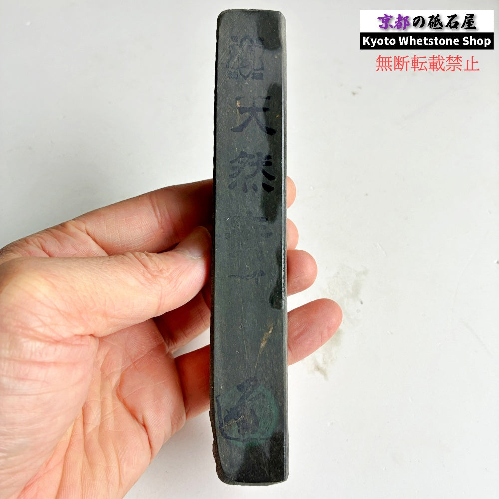 135g 硬さ軟め  丹波青砥 正本山 京都 天然砥石