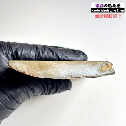 260g 硬さ3  正本山合砥 京都 天然砥石
