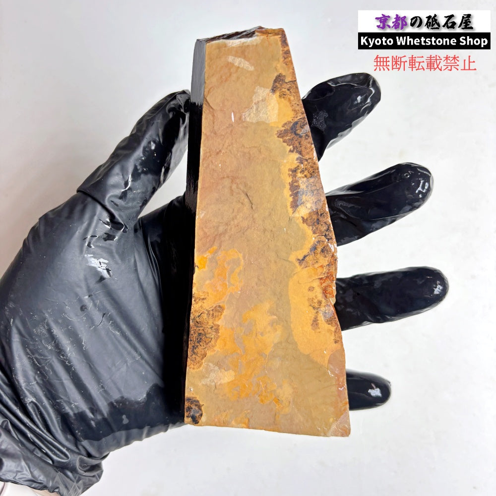 215g 硬さ4 巣板 中山合砥  正本山 京都 天然砥石