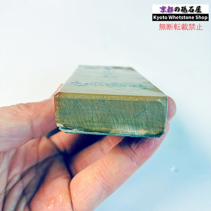 220g 硬さ硬め 巣板 中山合砥  正本山 京都 天然砥石