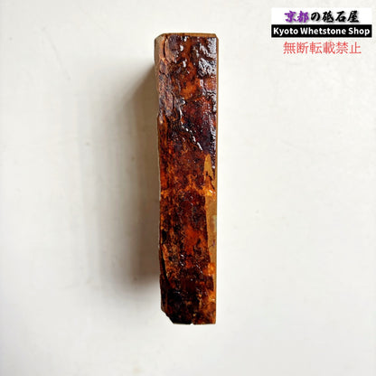 260g 硬さ硬め 巣板 中山合砥  正本山 京都 天然砥石
