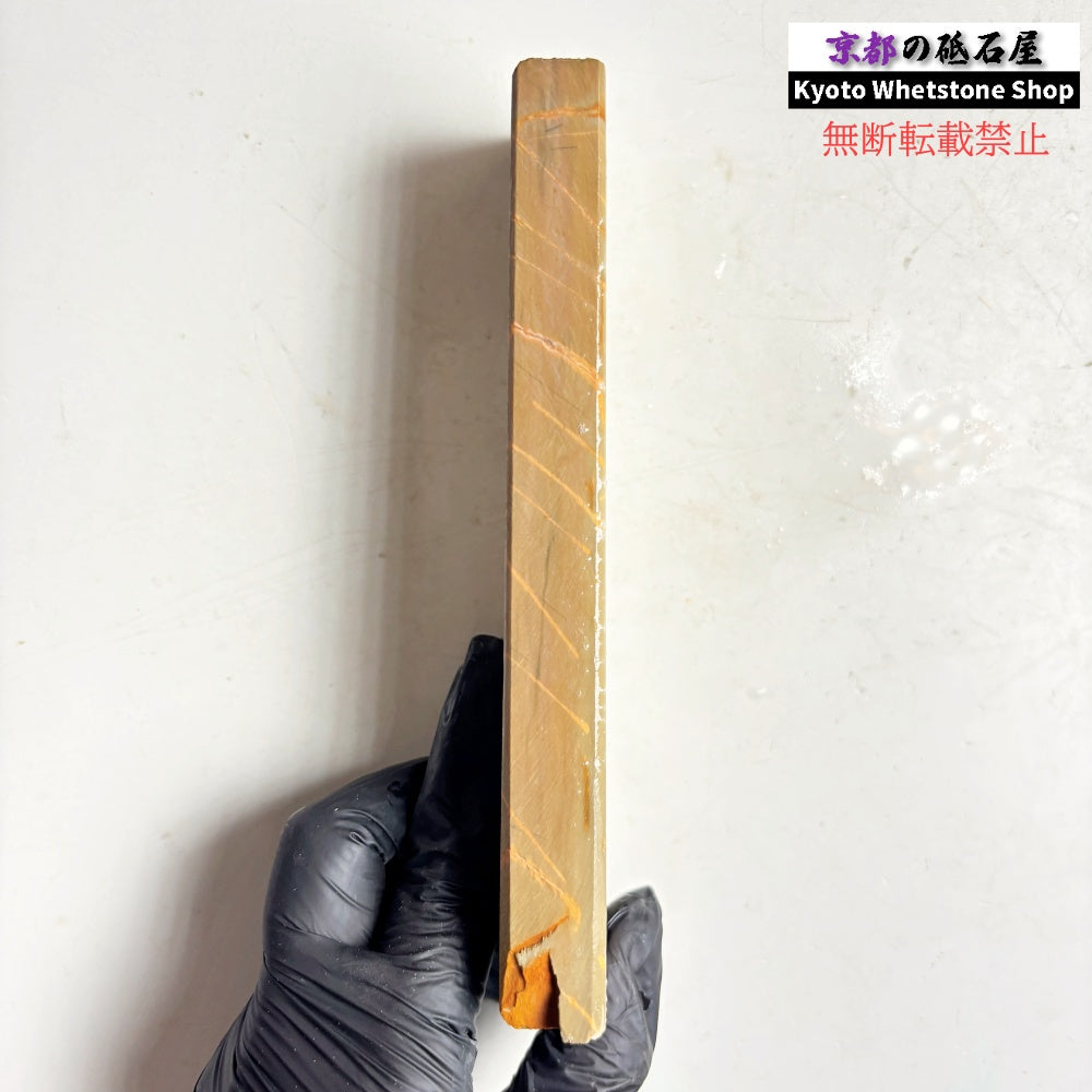 295g 硬さ3.5 巣板 中山合砥  正本山 京都 天然砥石