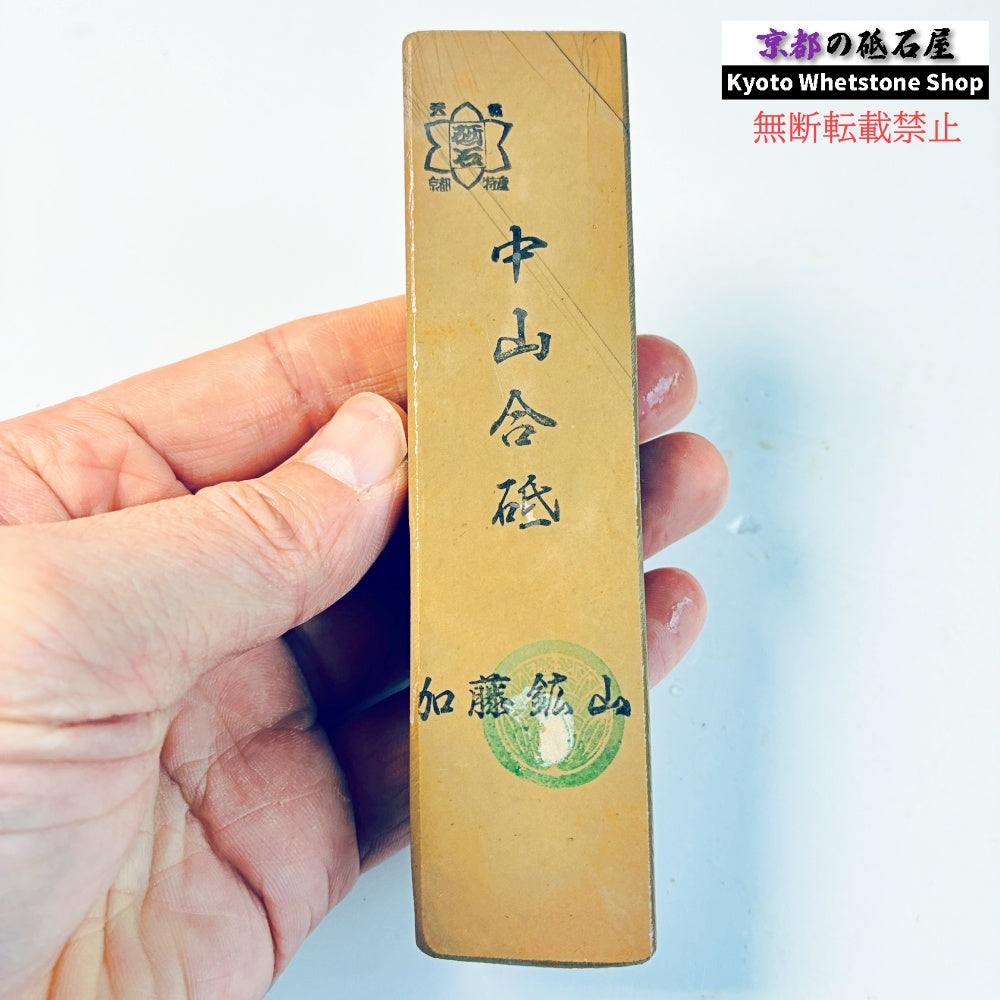 160g 硬さ硬め 黄板 中山合砥  正本山 京都 天然砥石